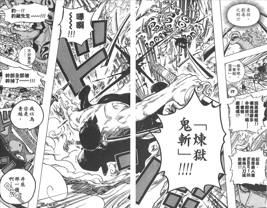 第104页