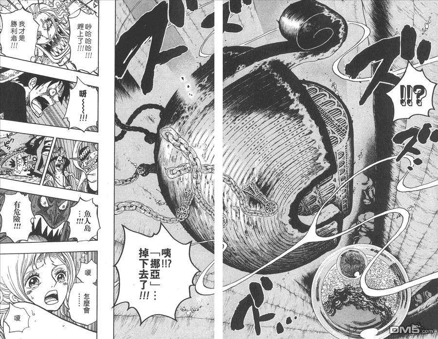 第44页