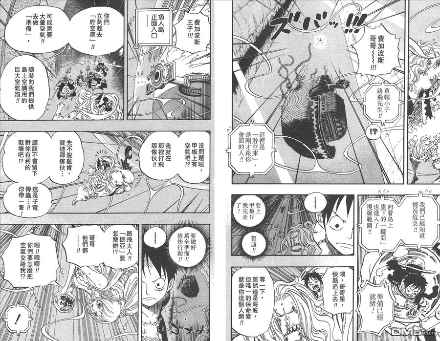 第52页