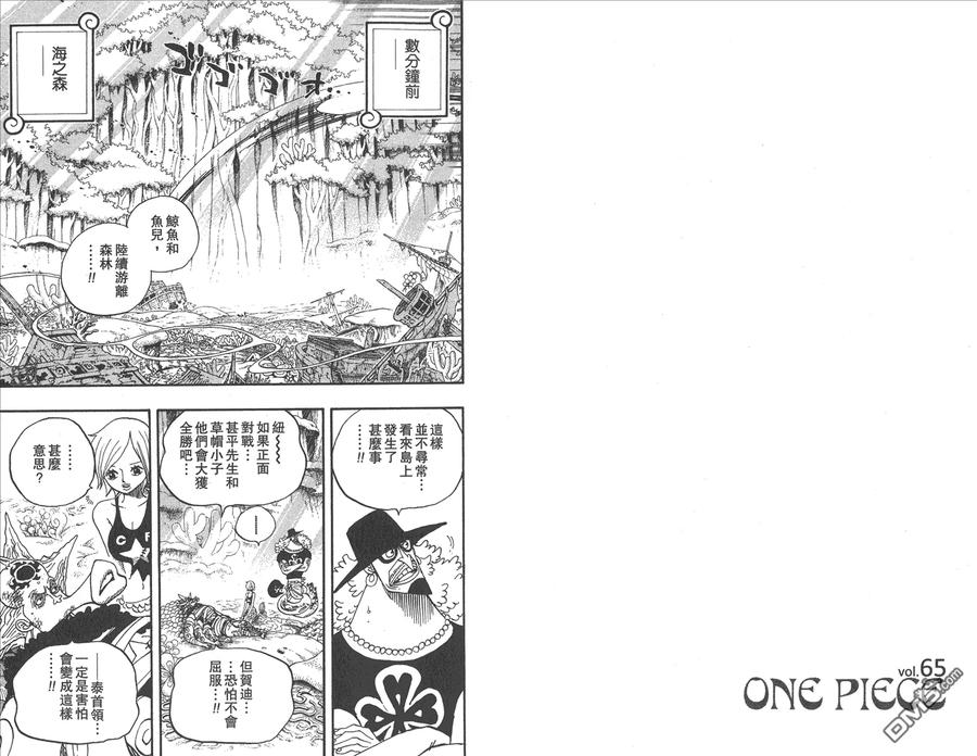第56页