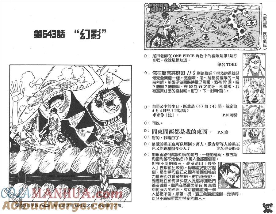 第65页