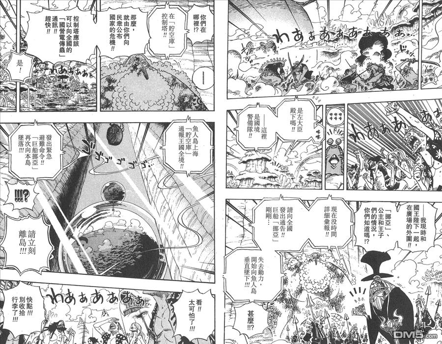 第71页