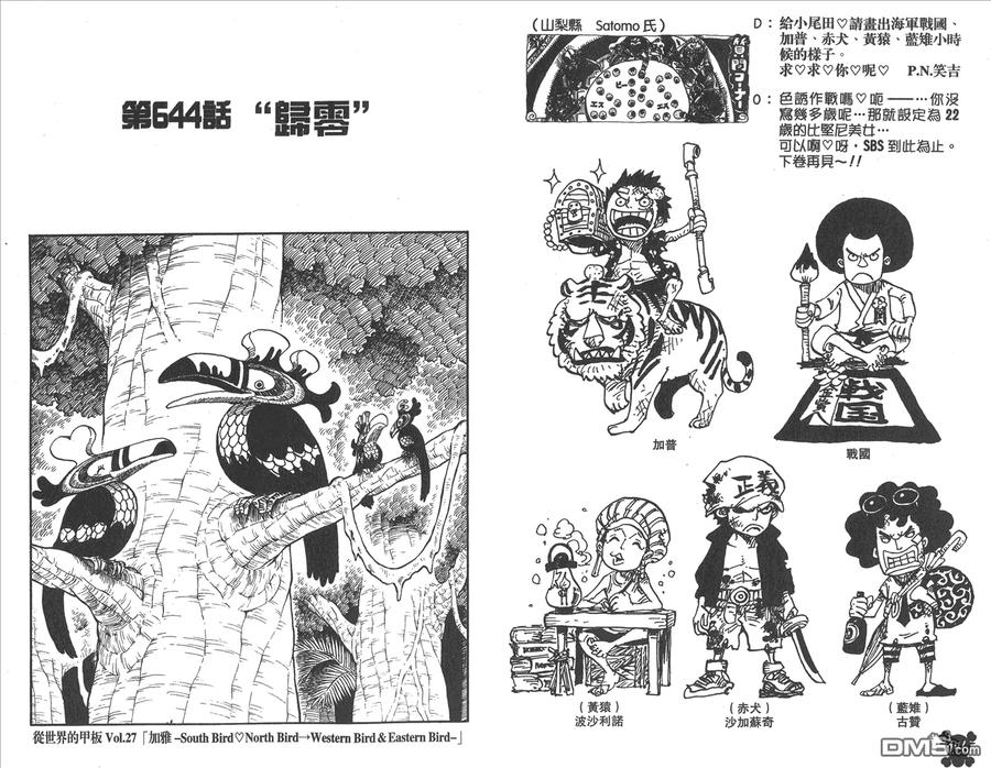 第75页