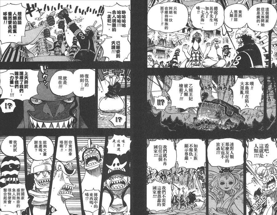 第79页