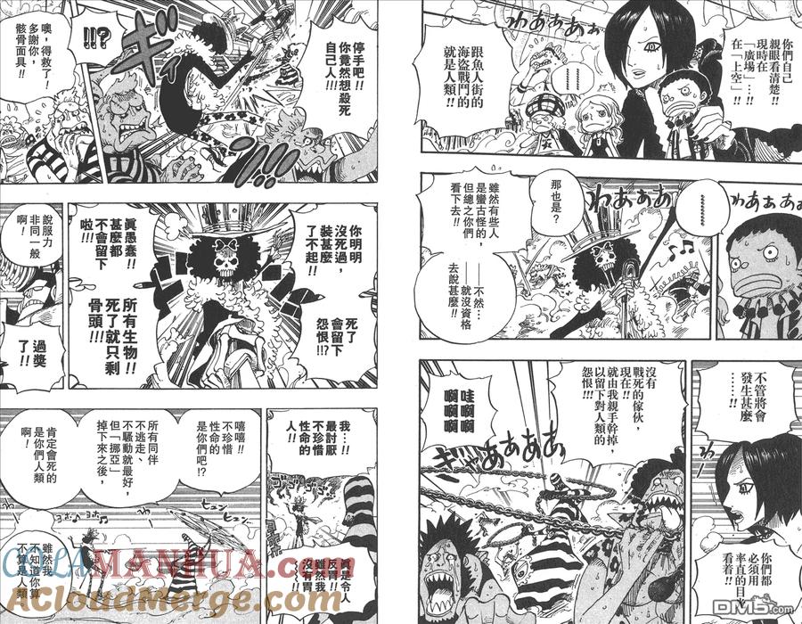 第93页