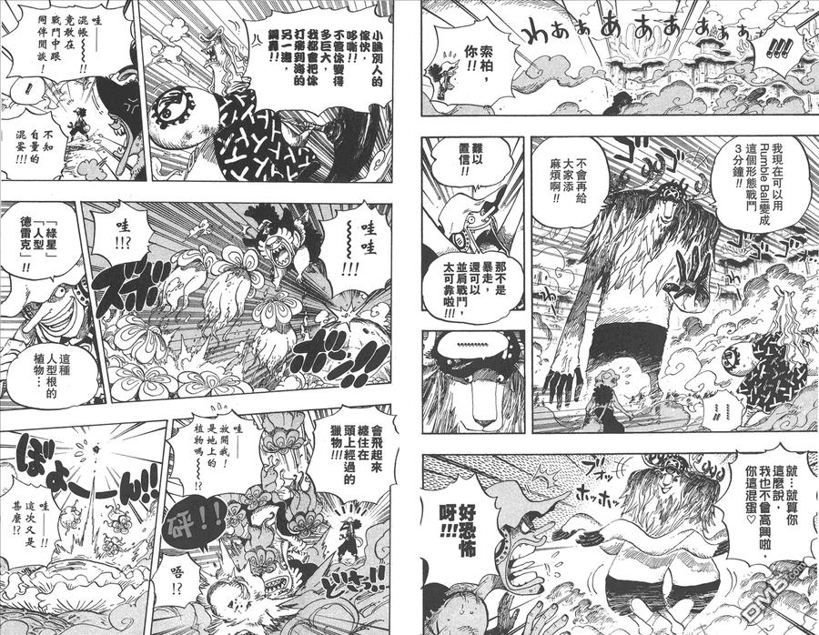 第96页