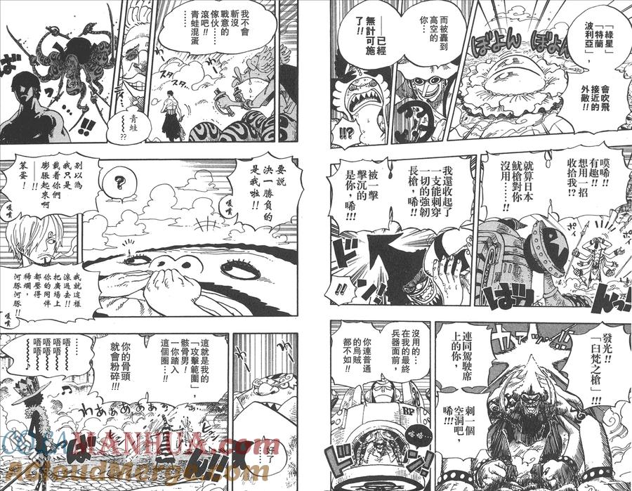 第97页