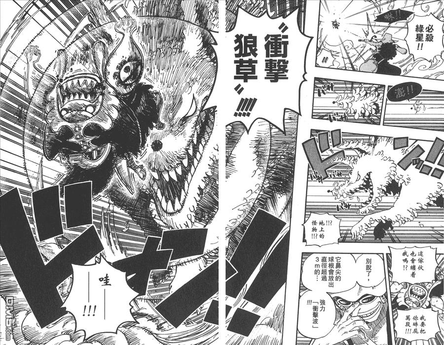 第99页
