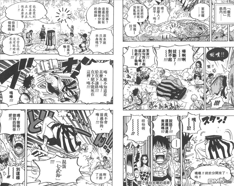 第102页