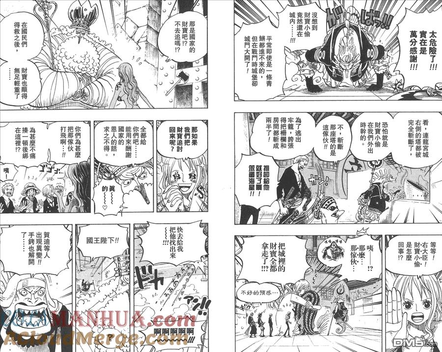 第41页