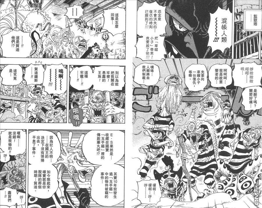第42页