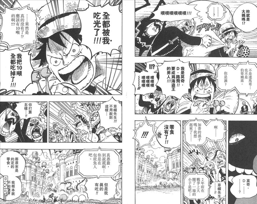 第52页