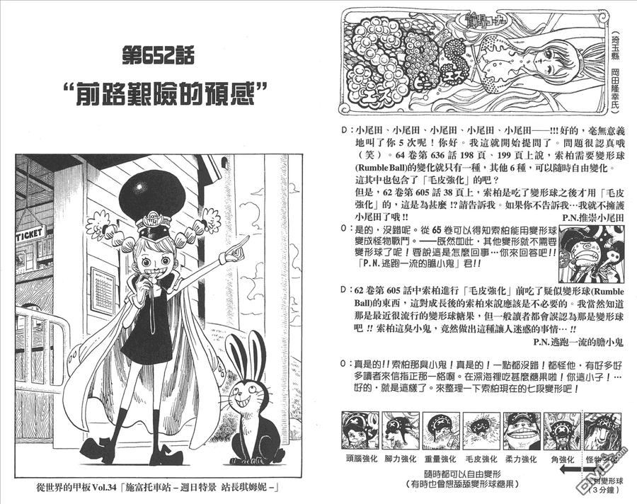 第54页