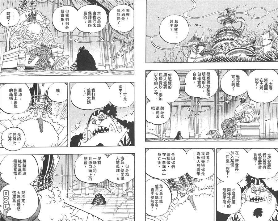 第55页