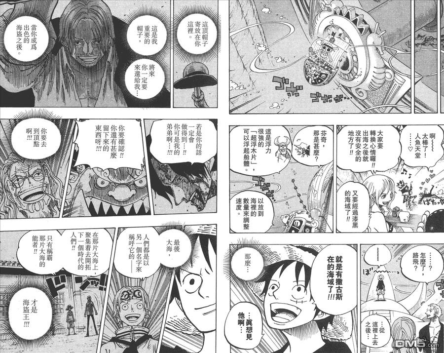 第71页
