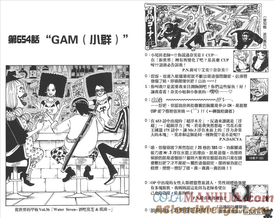 第73页