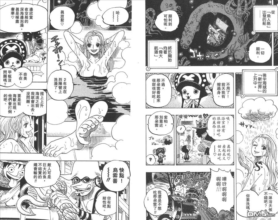 第74页