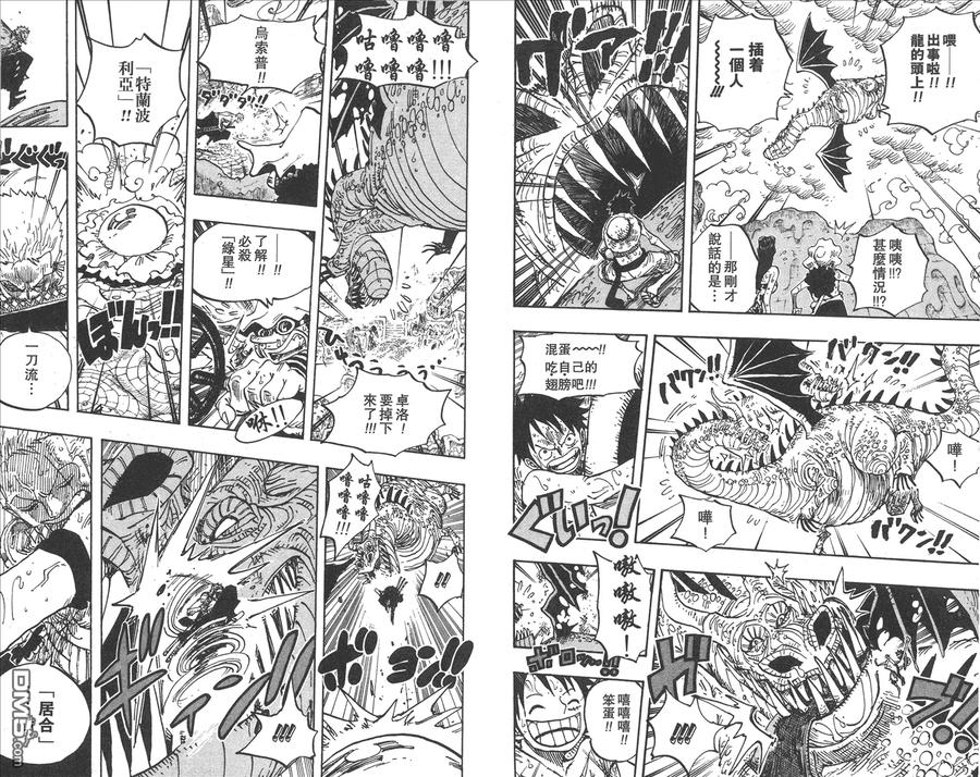 第99页