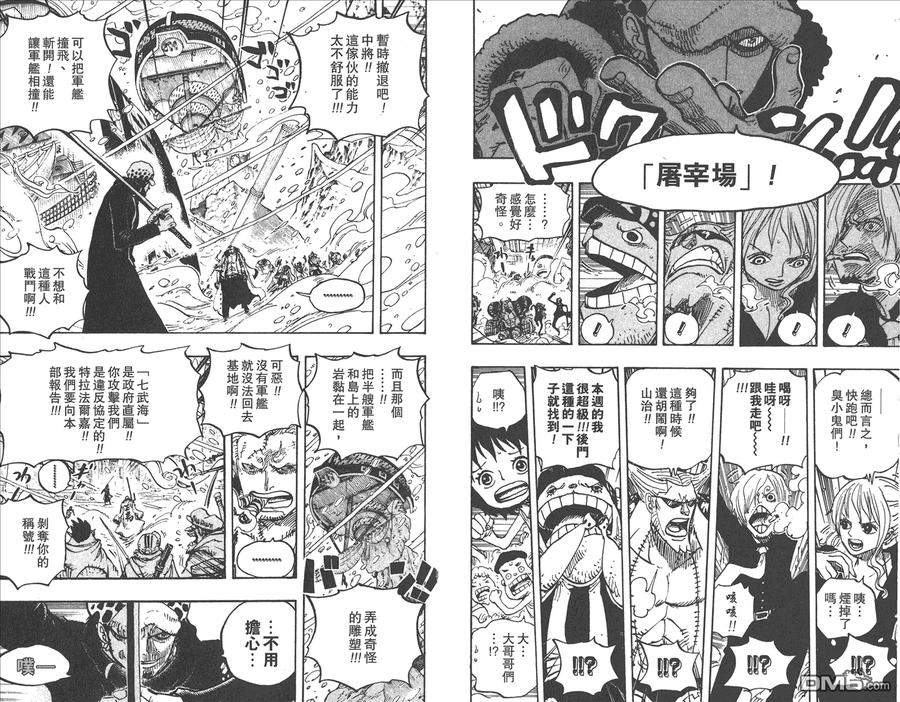 第51页