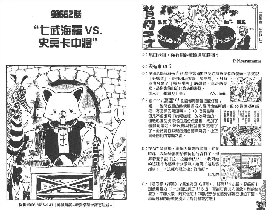第54页