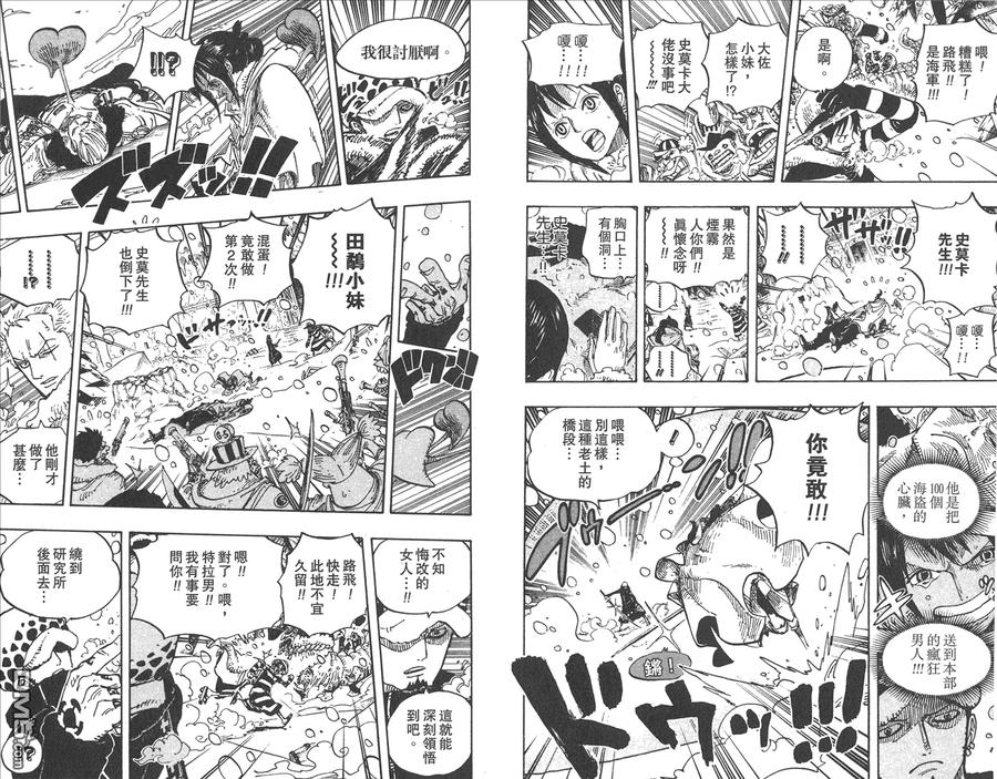 第67页