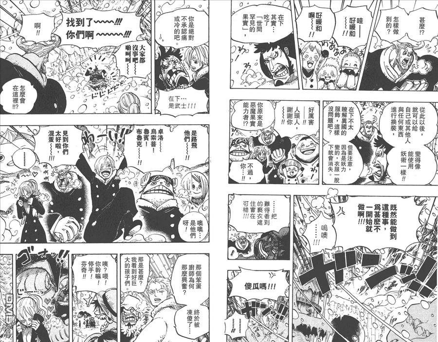 第70页