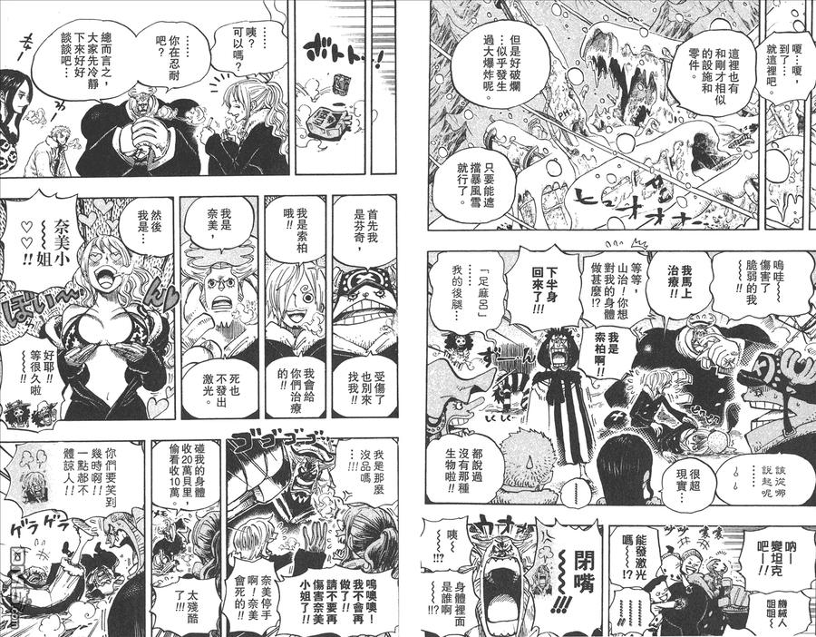 第71页