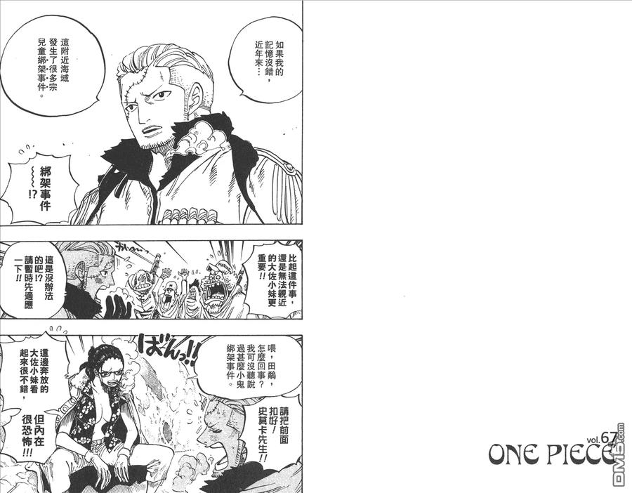 第75页
