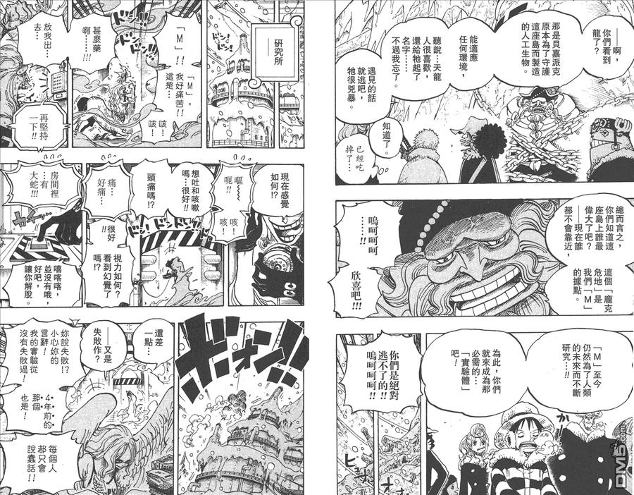第82页