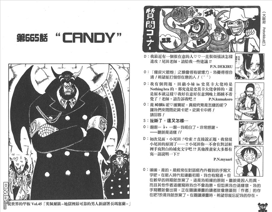 第84页