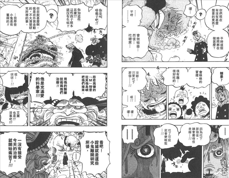 第87页