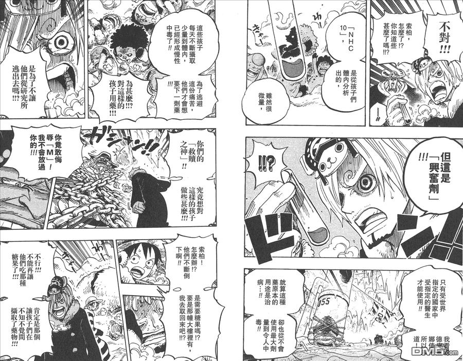第88页