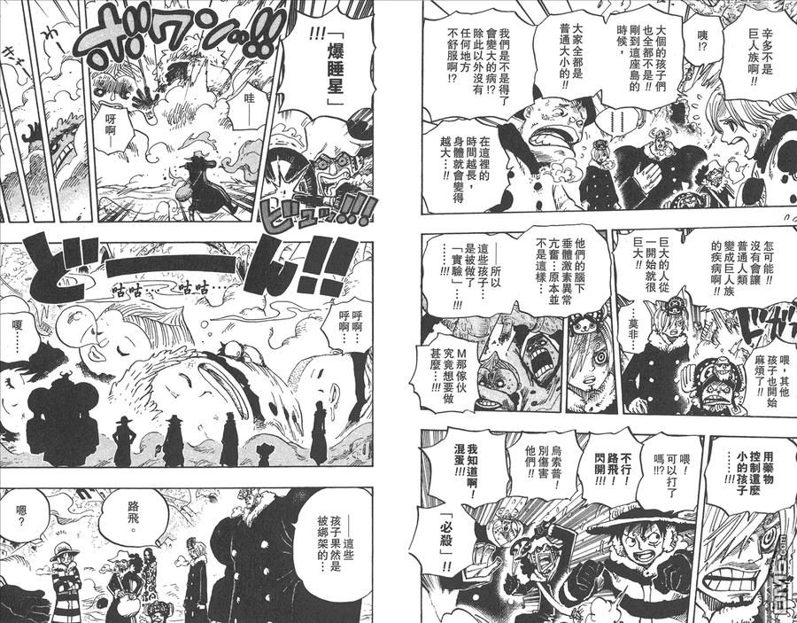 第90页