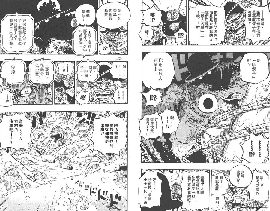 第99页
