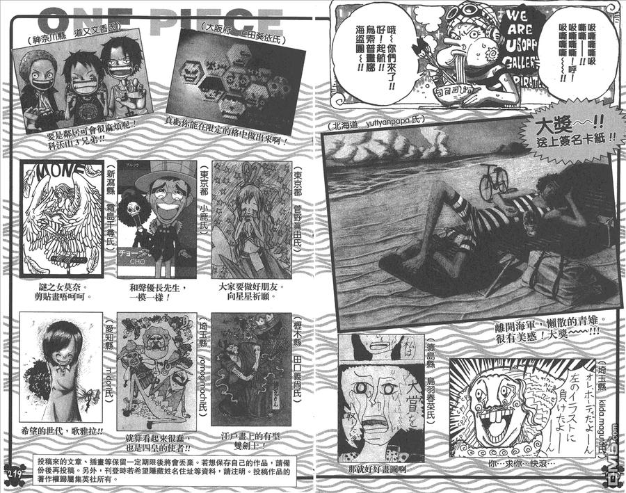 第111页