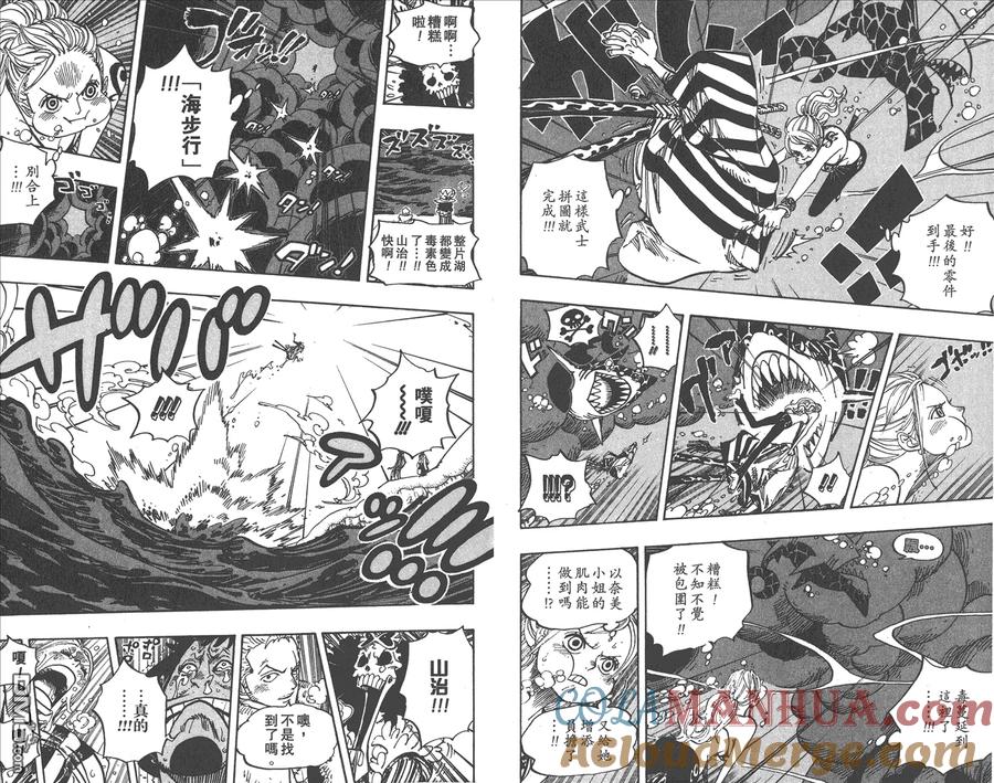 第49页