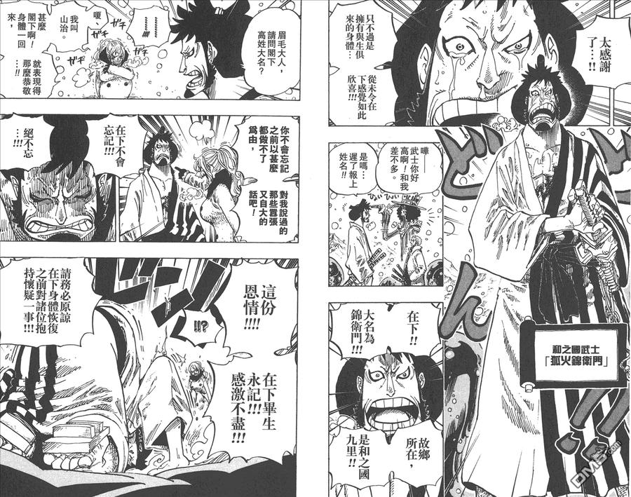 第50页