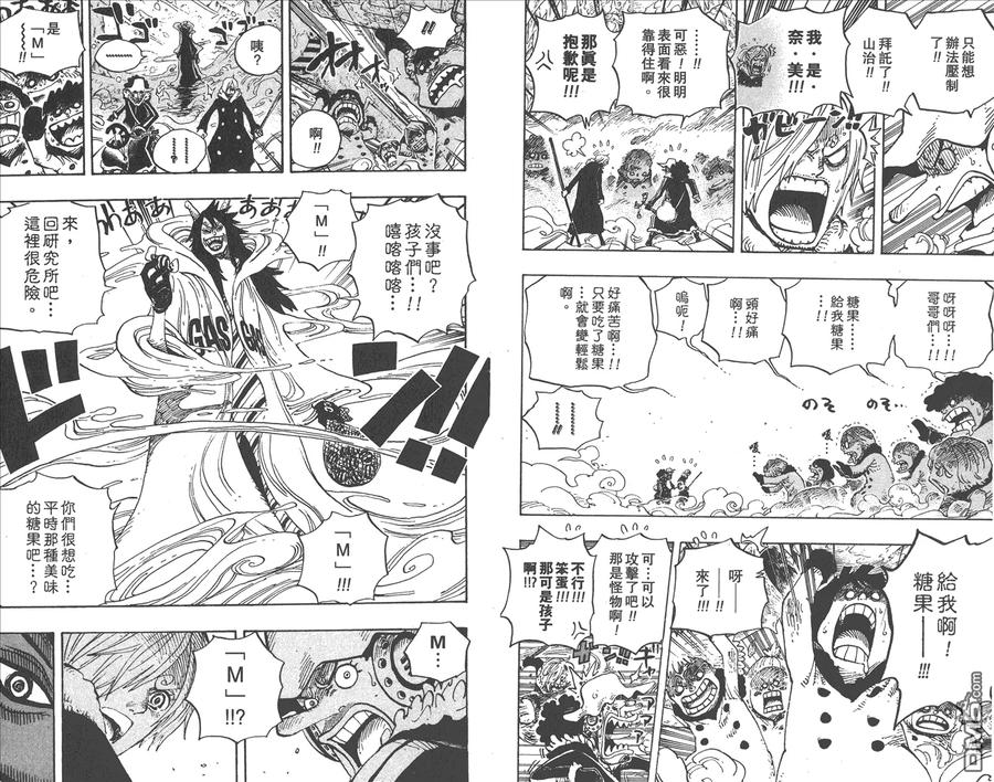 第56页