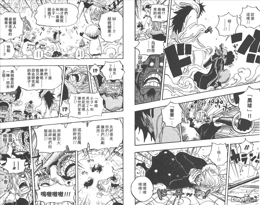 第67页