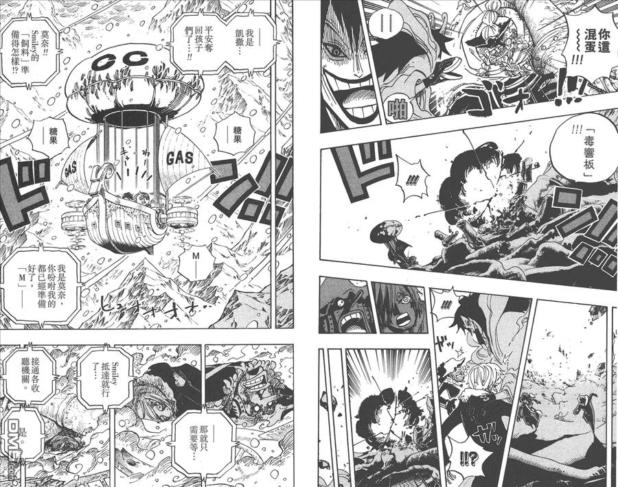 第70页