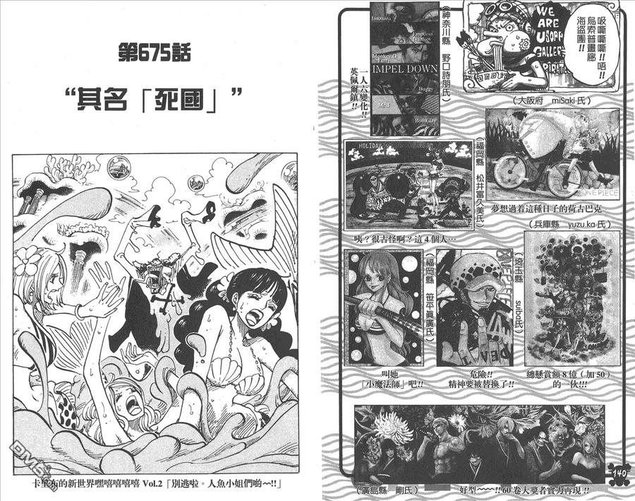 第72页