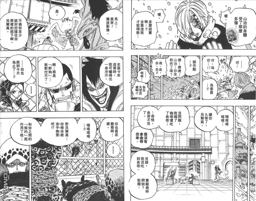 第75页