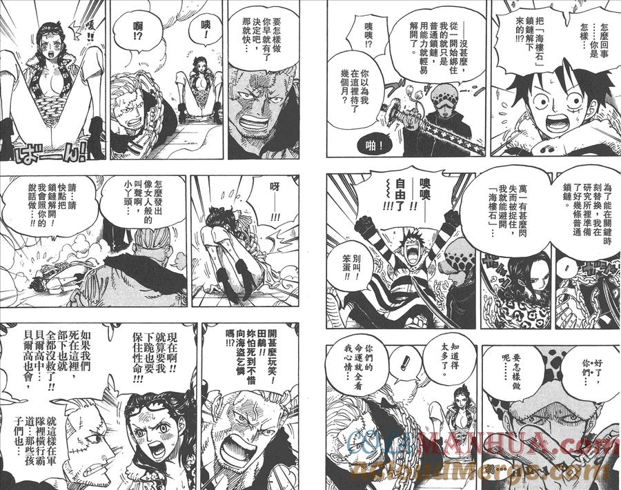 第97页