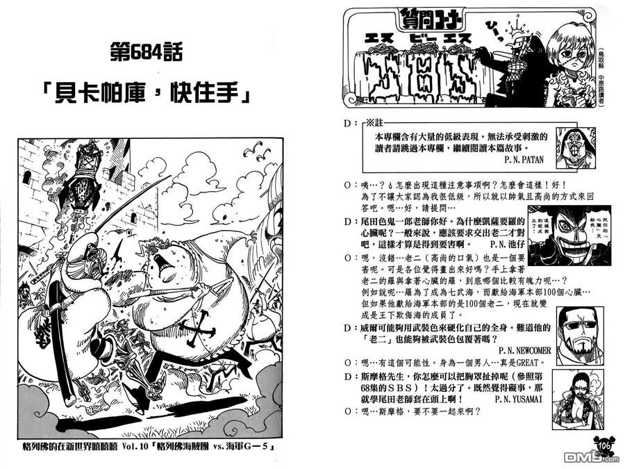 第54页