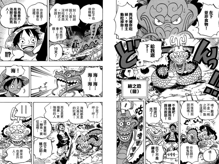 第66页