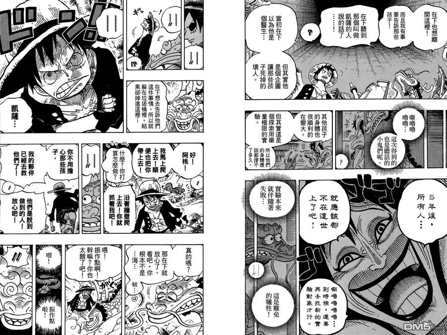 第70页