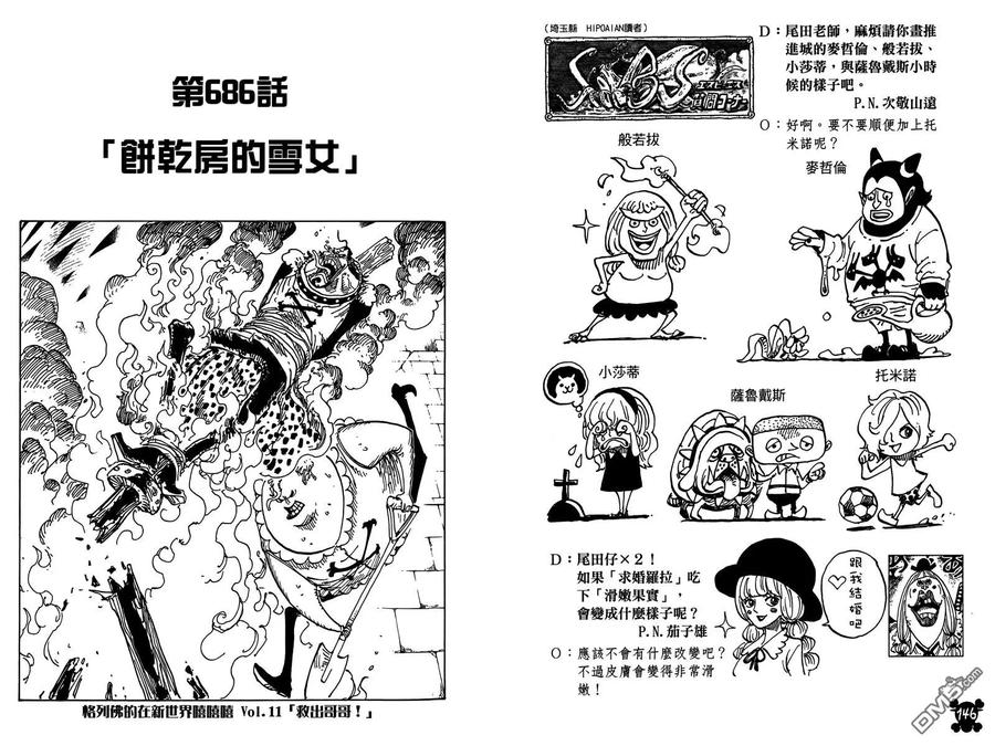 第74页