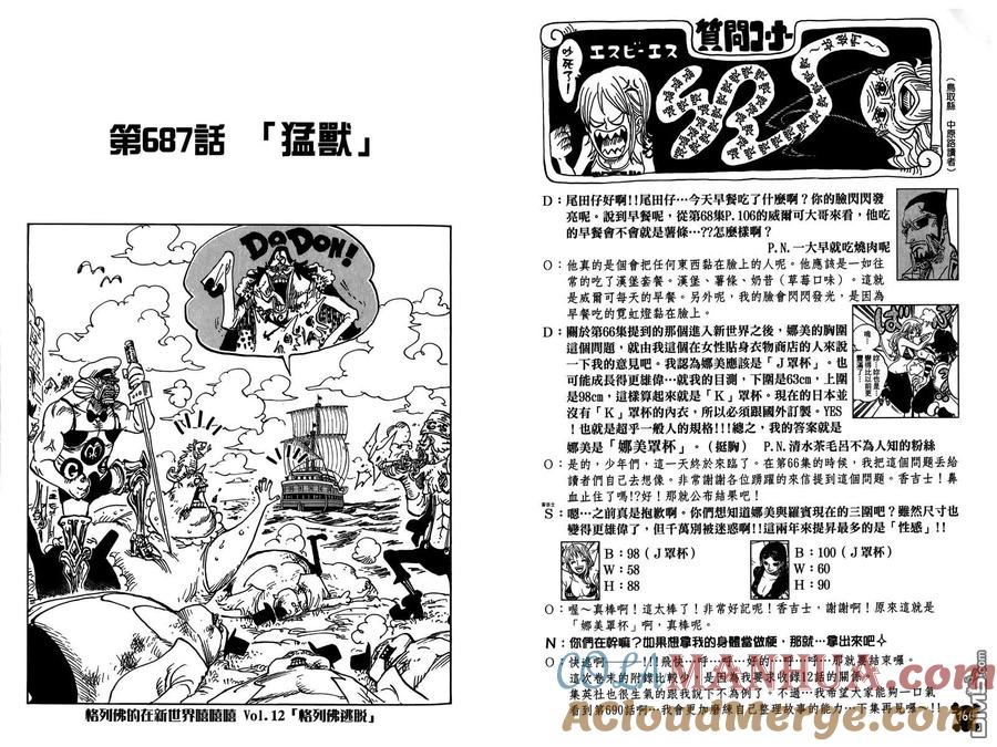 第85页
