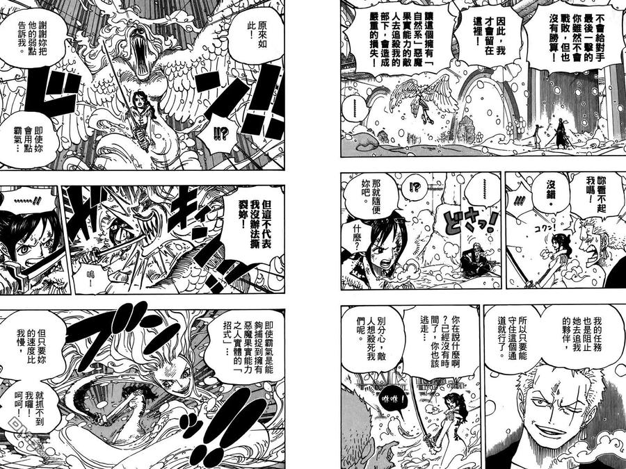 第88页