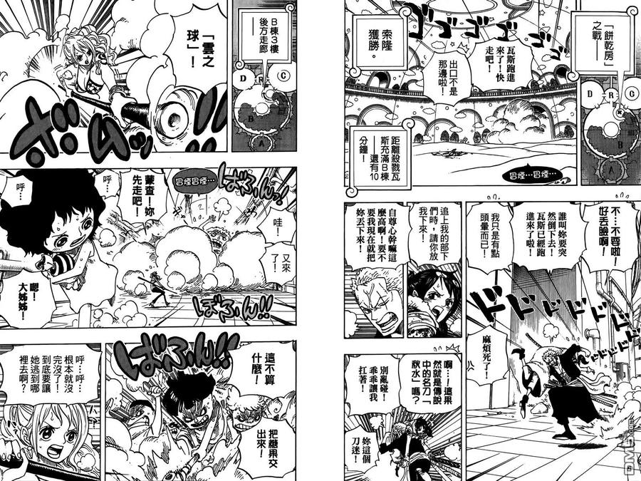 第96页